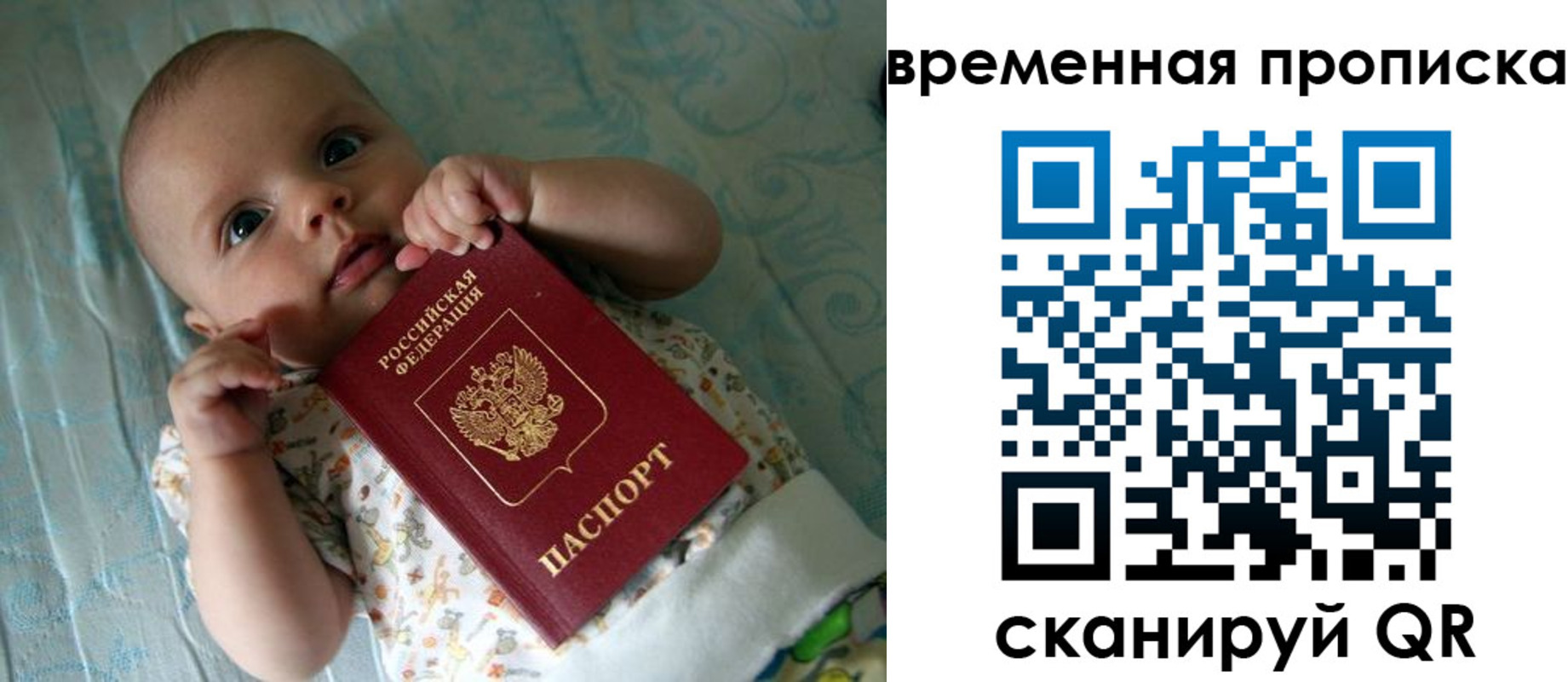 найти адрес прописки в Называевске