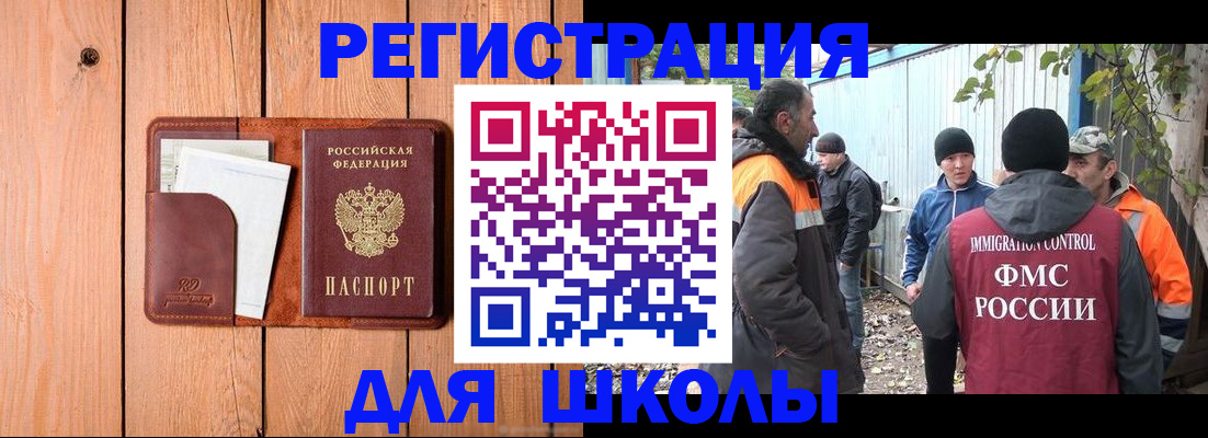 форма 3 в Называевске