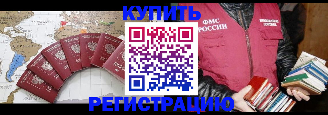 пропишу в квартире в Называевске