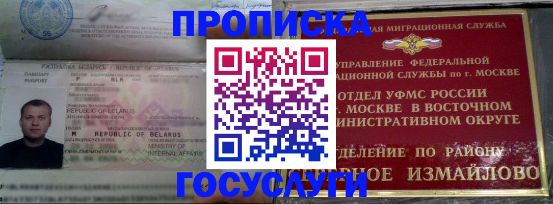 форма 3 в Называевске